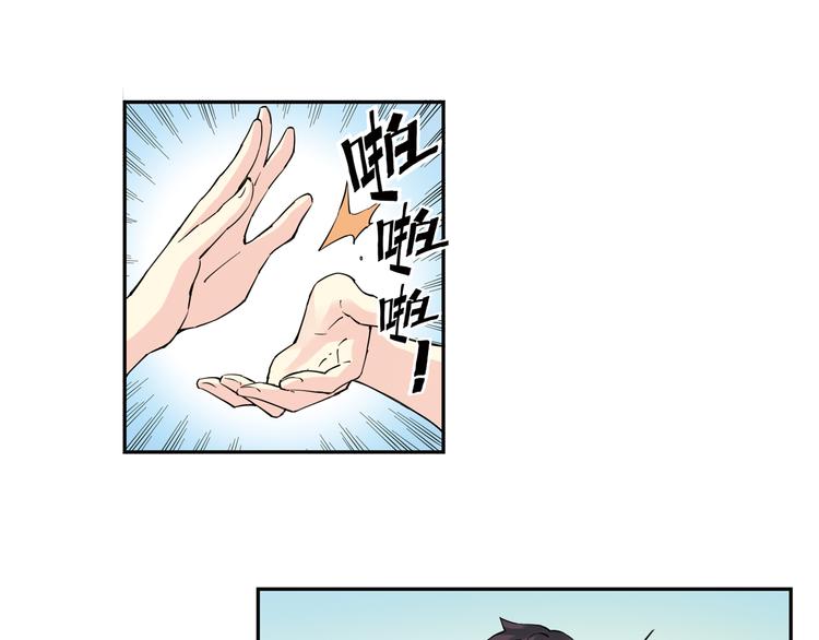 《青空之夏》第34话下 轮到教练出马了！ 第27页