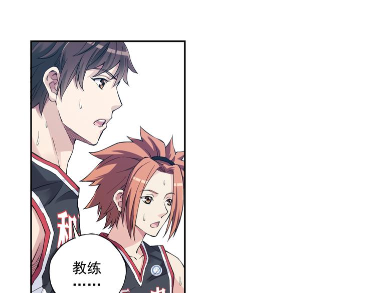 《青空之夏》第34话下 轮到教练出马了！ 第30页