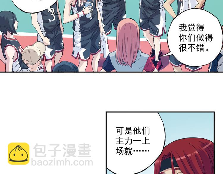 《青空之夏》第34话下 轮到教练出马了！ 第34页
