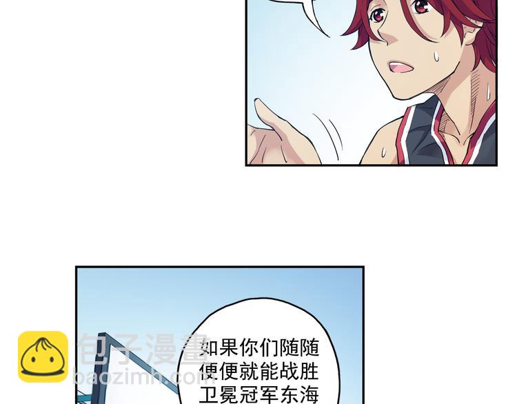 《青空之夏》第34话下 轮到教练出马了！ 第35页