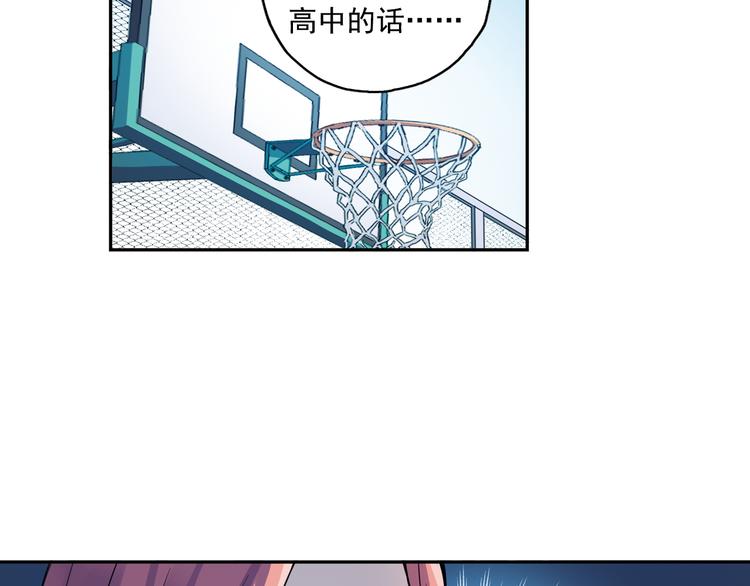 《青空之夏》第34话下 轮到教练出马了！ 第36页