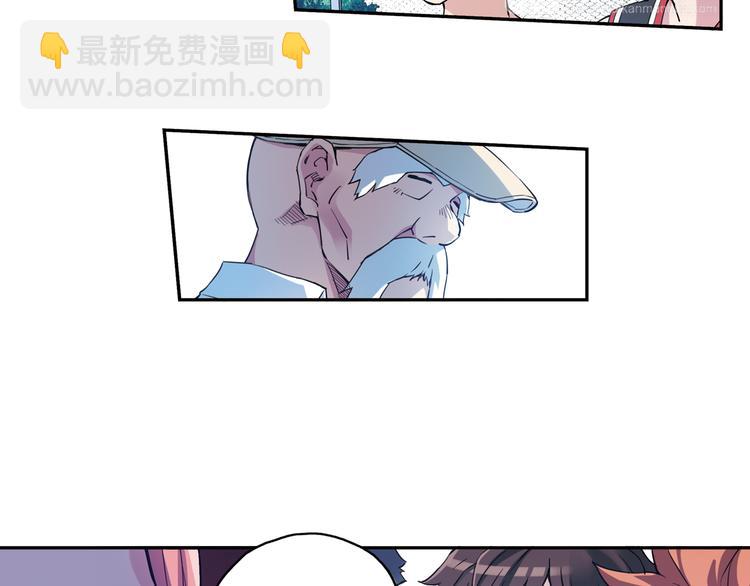 《青空之夏》第34话下 轮到教练出马了！ 第40页