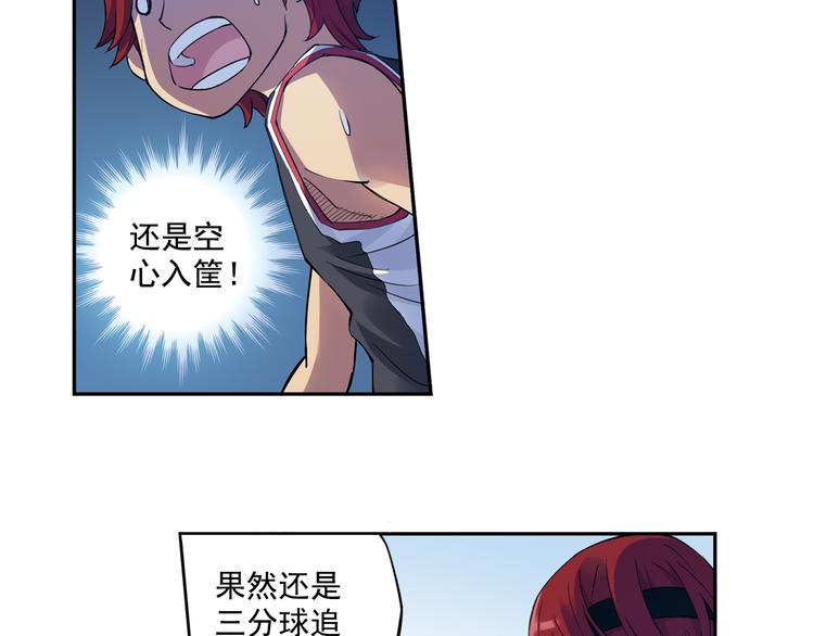 《青空之夏》第34话上 东海高中五大恐怖 第19页
