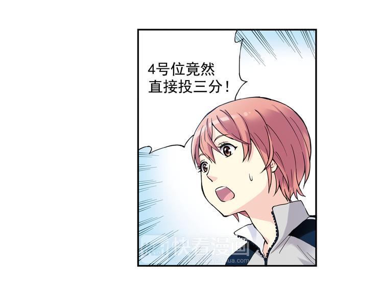 《青空之夏》第34话上 东海高中五大恐怖 第21页