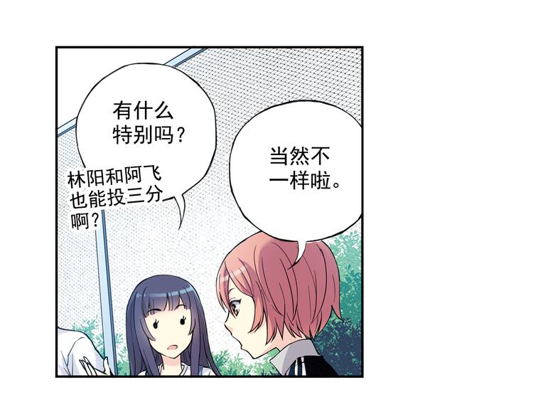 《青空之夏》第34话上 东海高中五大恐怖 第22页