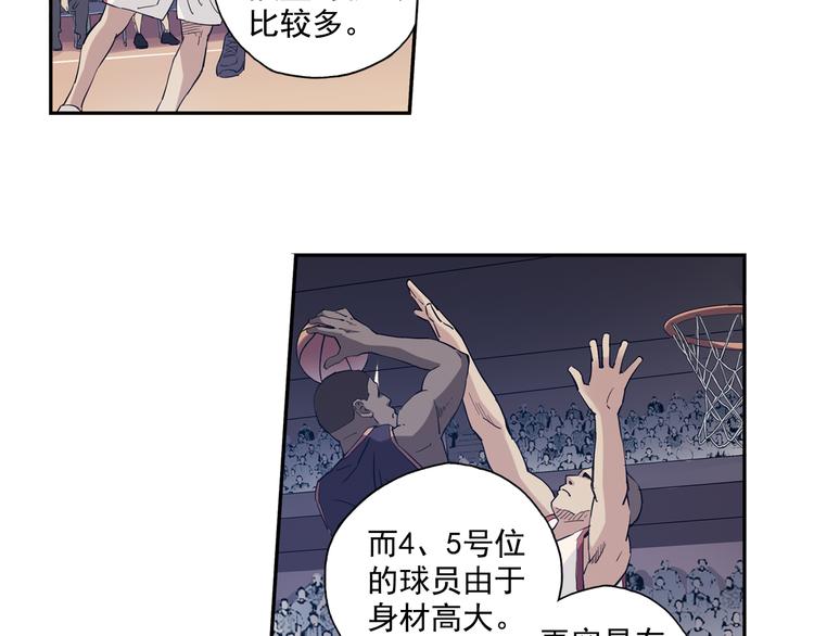 《青空之夏》第34话上 东海高中五大恐怖 第27页