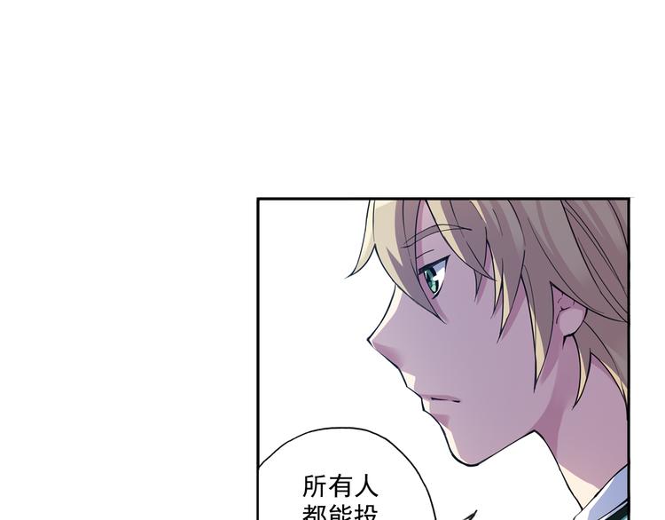 《青空之夏》第34话上 东海高中五大恐怖 第30页
