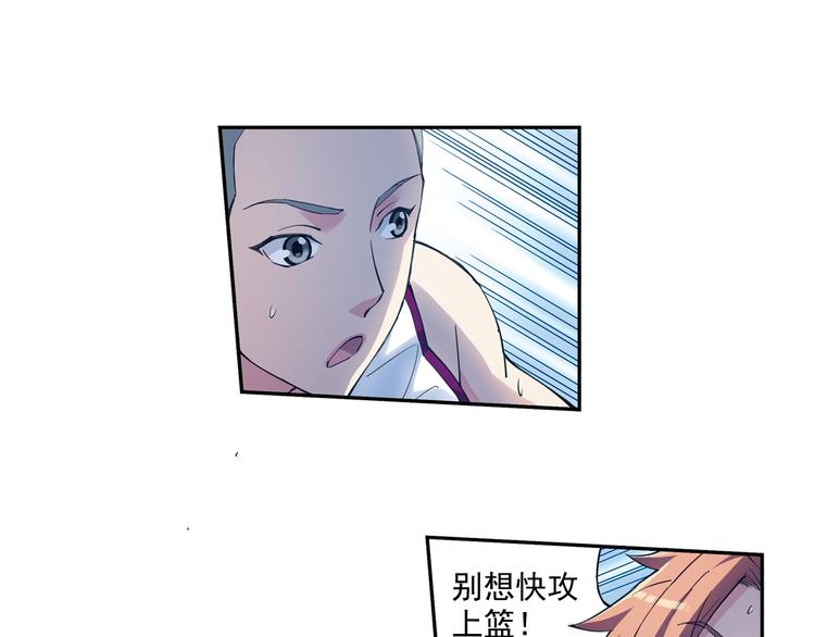 《青空之夏》第34话上 东海高中五大恐怖 第39页