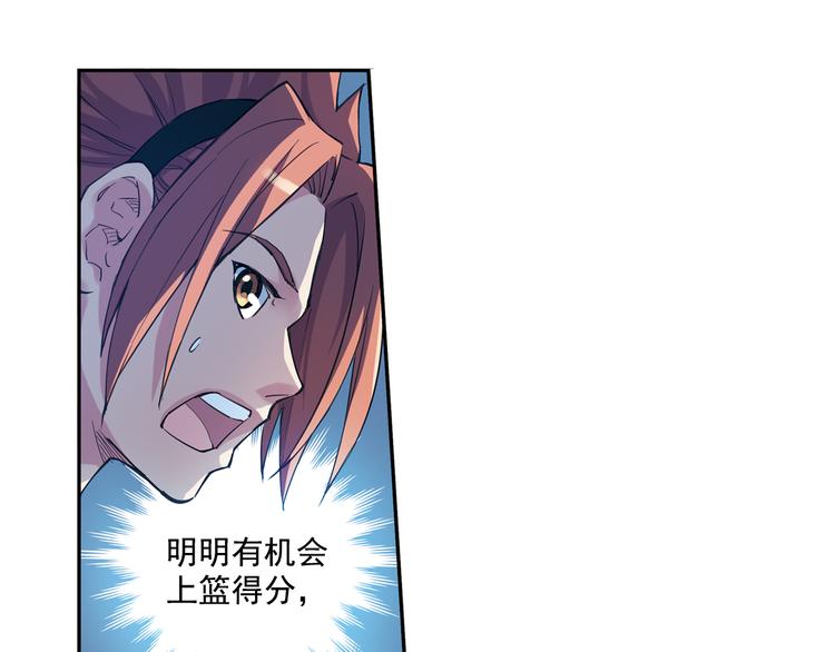 《青空之夏》第34话上 东海高中五大恐怖 第42页