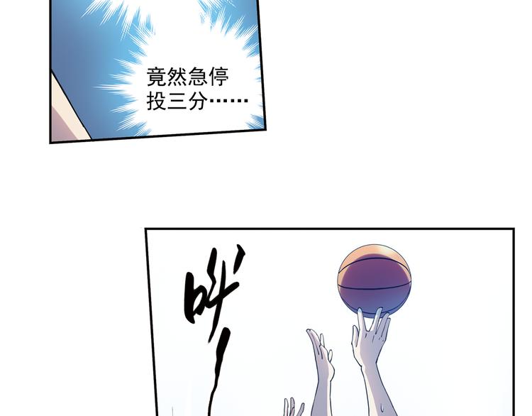 《青空之夏》第34话上 东海高中五大恐怖 第43页