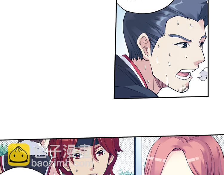 《青空之夏》第36话下 害怕的话，就不会成功 第17页