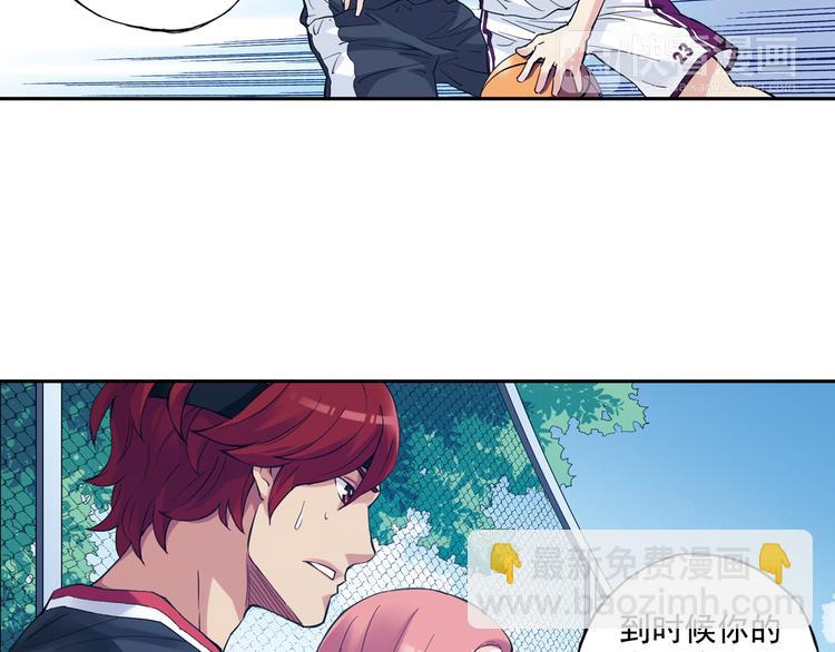 《青空之夏》第36话下 害怕的话，就不会成功 第19页