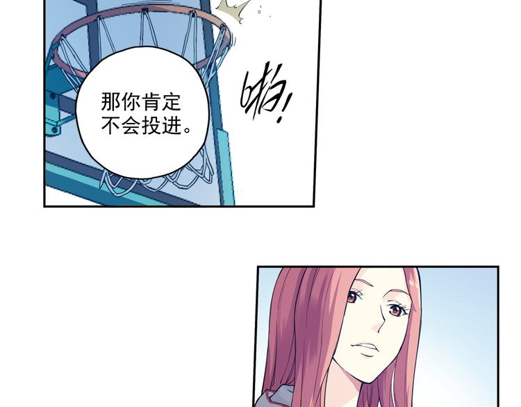 《青空之夏》第36话下 害怕的话，就不会成功 第25页