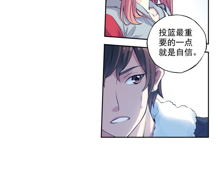 《青空之夏》第36话下 害怕的话，就不会成功 第26页