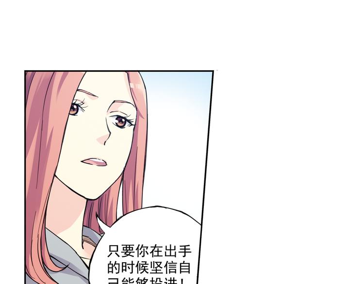 《青空之夏》第36话下 害怕的话，就不会成功 第27页