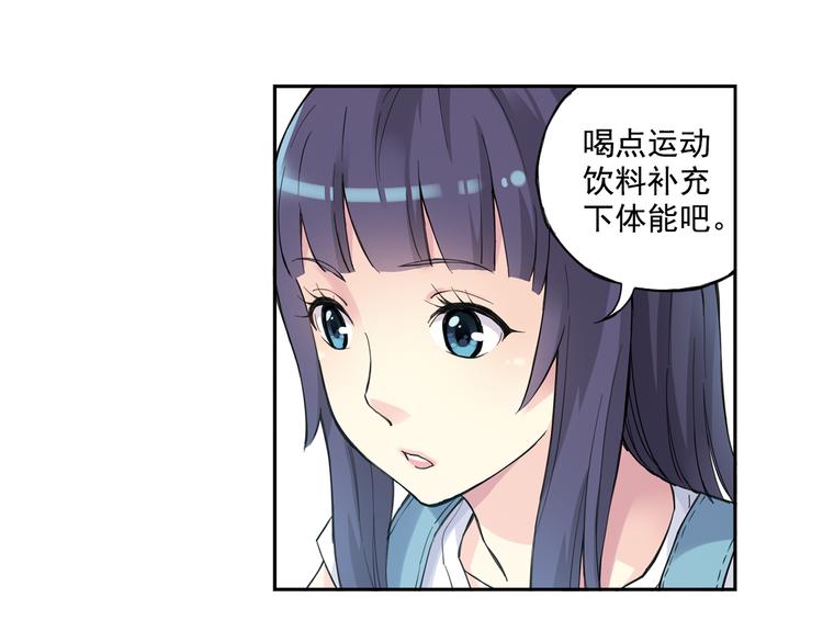 《青空之夏》第36话下 害怕的话，就不会成功 第33页
