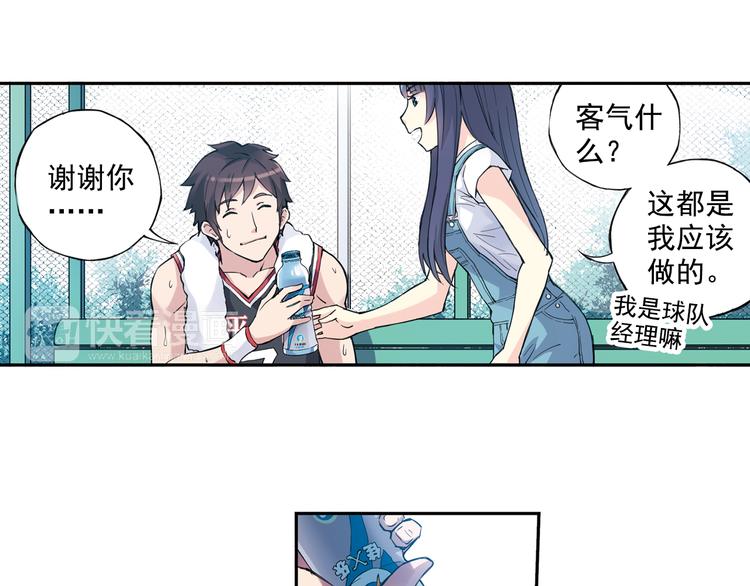 《青空之夏》第36话下 害怕的话，就不会成功 第34页