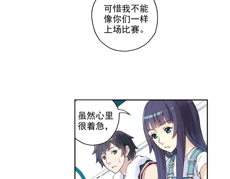 《青空之夏》第36话下 害怕的话，就不会成功 第37页
