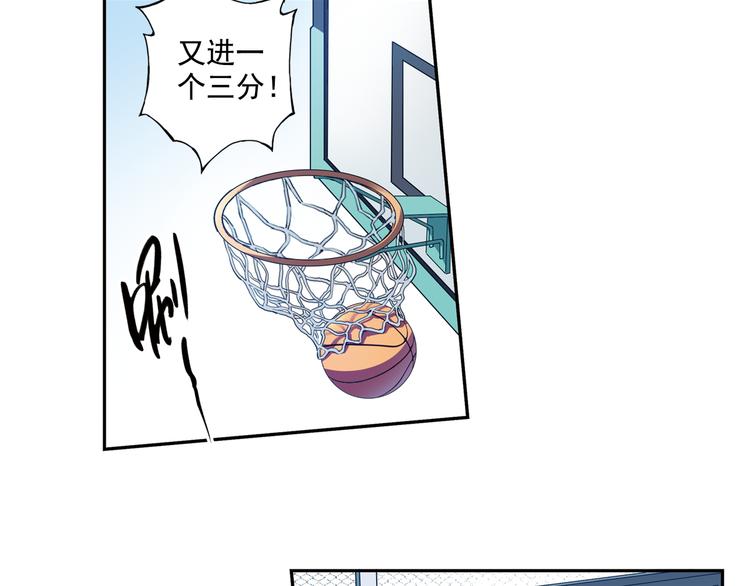 《青空之夏》第36话下 害怕的话，就不会成功 第3页