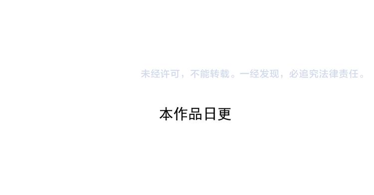 《青空之夏》第36话下 害怕的话，就不会成功 第43页
