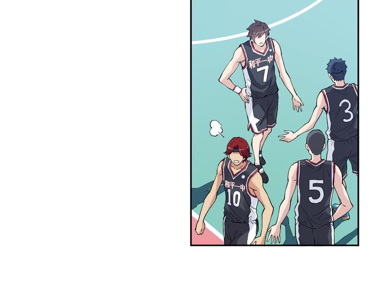 《青空之夏》第36话下 害怕的话，就不会成功 第9页