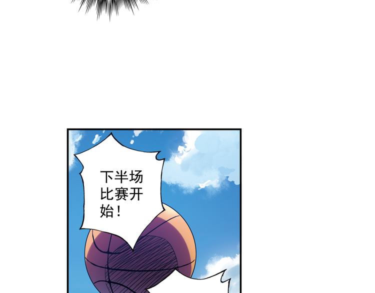 《青空之夏》第36话上 五大恐怖之最 第10页