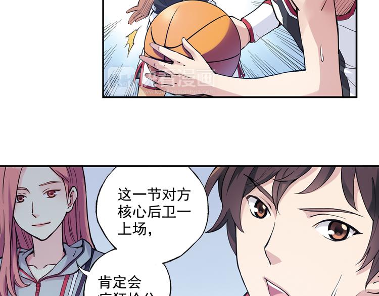 《青空之夏》第36话上 五大恐怖之最 第12页