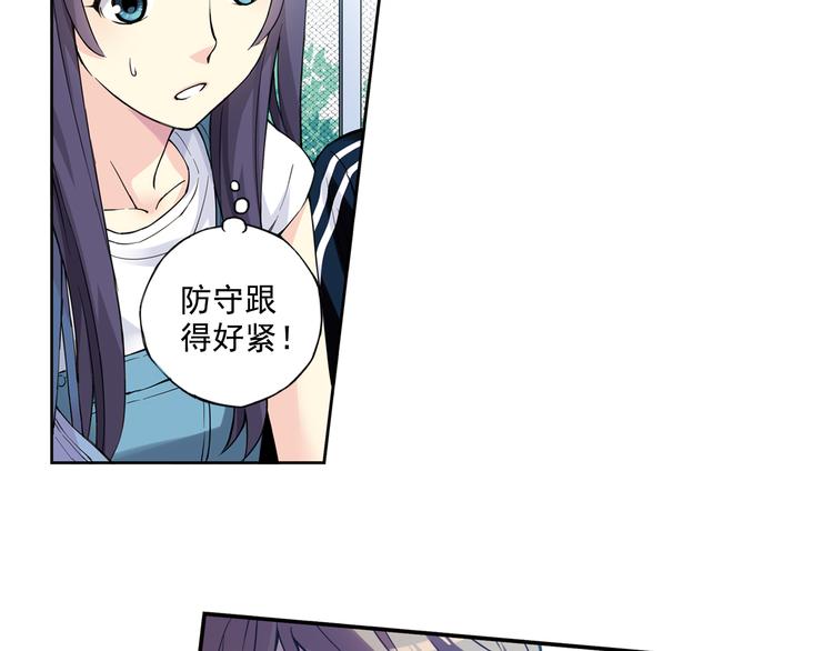 《青空之夏》第36话上 五大恐怖之最 第16页