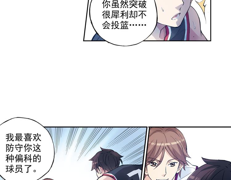 《青空之夏》第36话上 五大恐怖之最 第18页