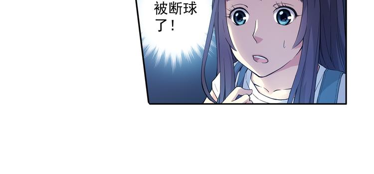 《青空之夏》第36话上 五大恐怖之最 第22页