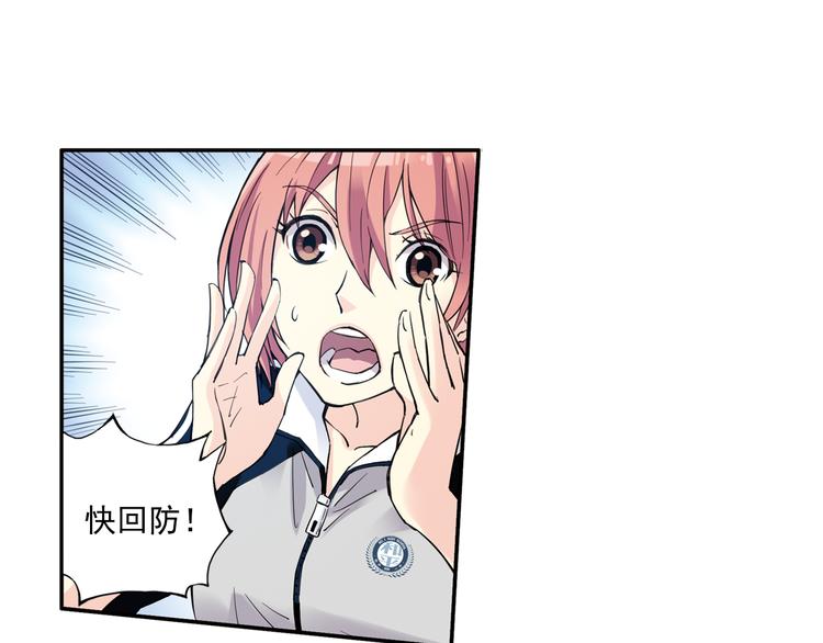 《青空之夏》第36话上 五大恐怖之最 第23页