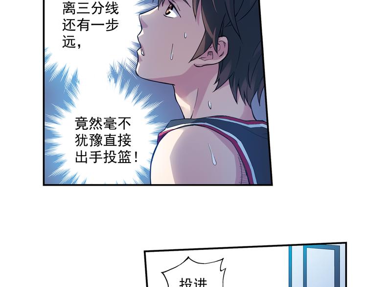 《青空之夏》第36话上 五大恐怖之最 第30页
