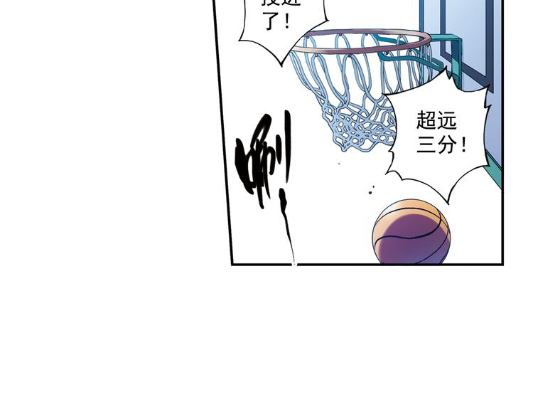 《青空之夏》第36话上 五大恐怖之最 第31页