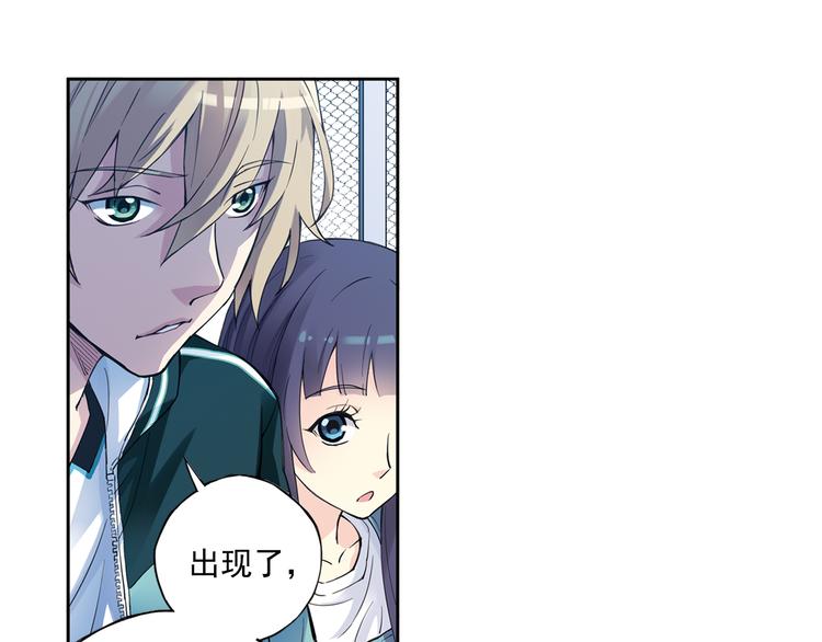 《青空之夏》第36话上 五大恐怖之最 第33页