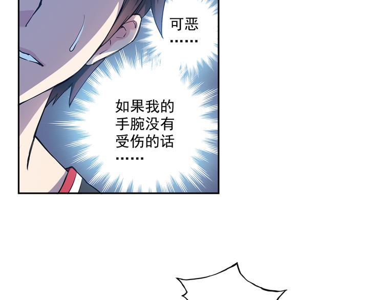 《青空之夏》第36话上 五大恐怖之最 第38页
