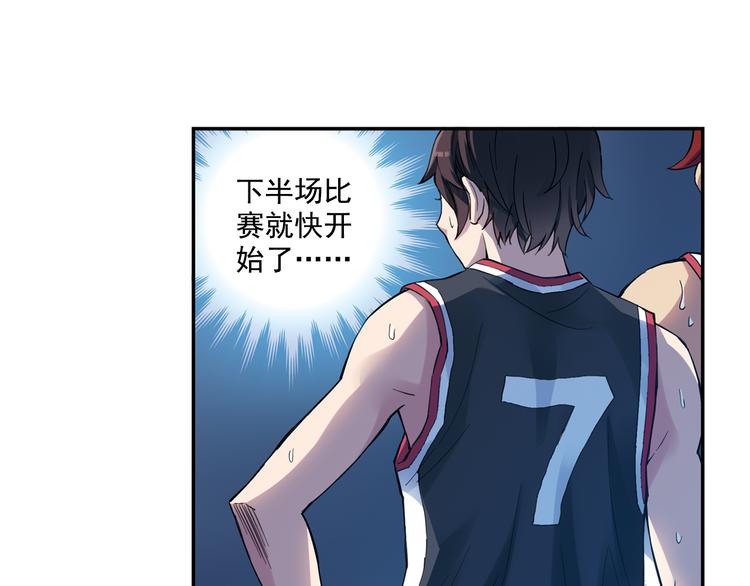 《青空之夏》第36话上 五大恐怖之最 第6页