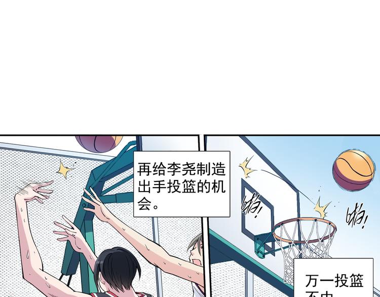 《青空之夏》第35话下 强队就赢，还有什么乐趣？ 第14页