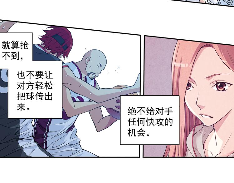 《青空之夏》第35话下 强队就赢，还有什么乐趣？ 第16页