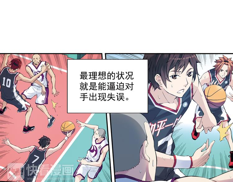 《青空之夏》第35话下 强队就赢，还有什么乐趣？ 第17页