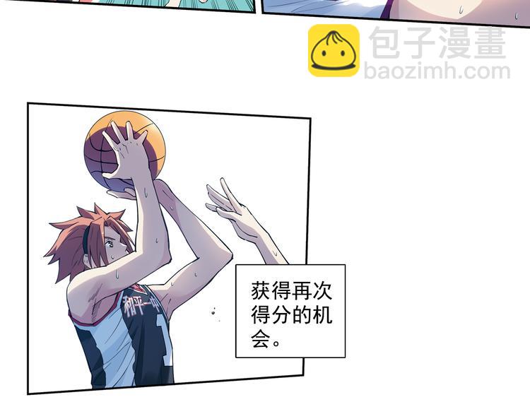 《青空之夏》第35话下 强队就赢，还有什么乐趣？ 第18页