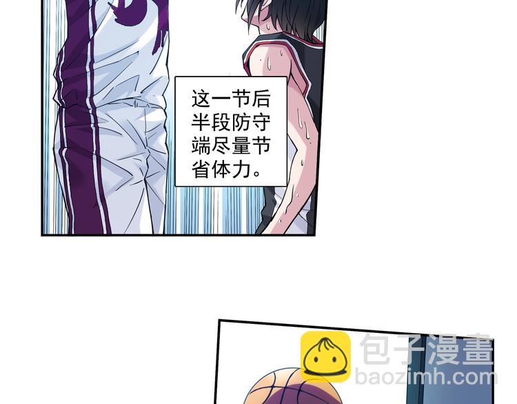 《青空之夏》第35话下 强队就赢，还有什么乐趣？ 第24页