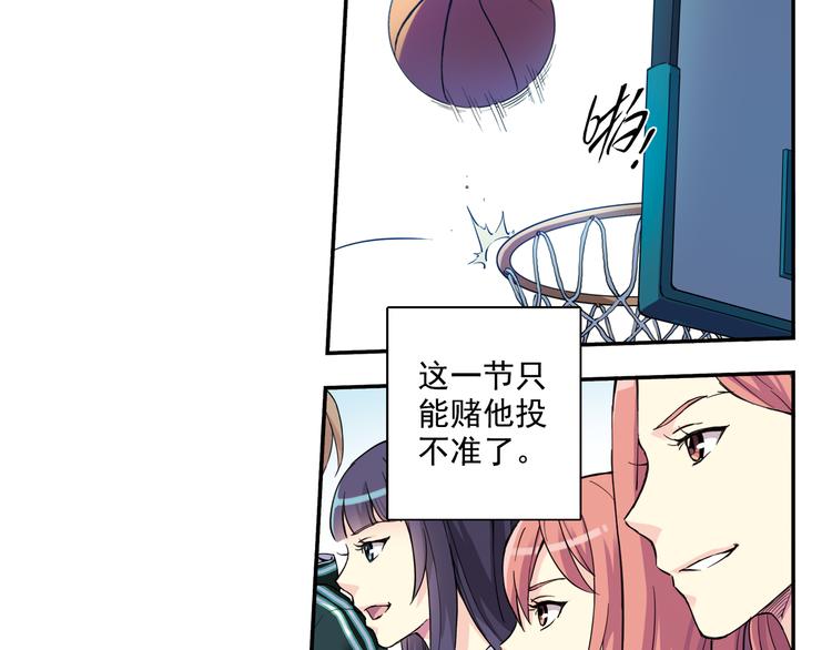 《青空之夏》第35话下 强队就赢，还有什么乐趣？ 第25页