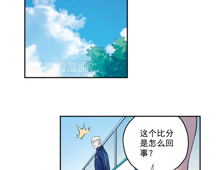 《青空之夏》第35话下 强队就赢，还有什么乐趣？ 第30页