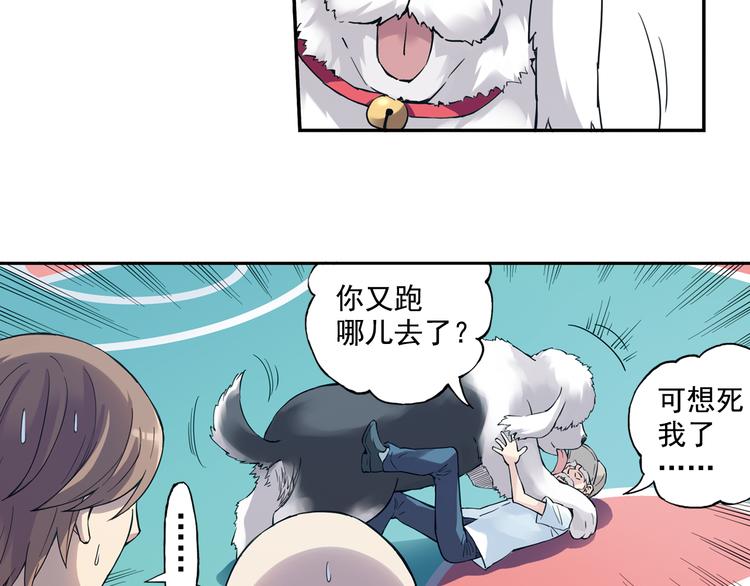 《青空之夏》第35话下 强队就赢，还有什么乐趣？ 第37页