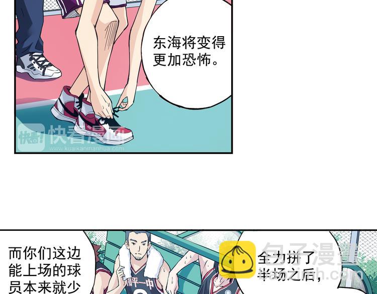《青空之夏》第35话下 强队就赢，还有什么乐趣？ 第40页