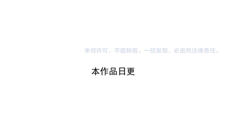 《青空之夏》第35话下 强队就赢，还有什么乐趣？ 第45页