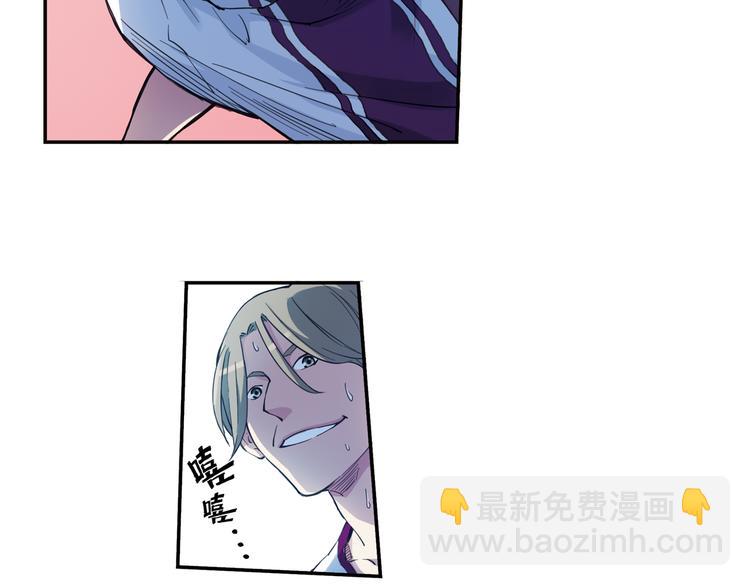 《青空之夏》第35话下 强队就赢，还有什么乐趣？ 第5页