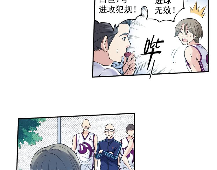 《青空之夏》第35话下 强队就赢，还有什么乐趣？ 第7页