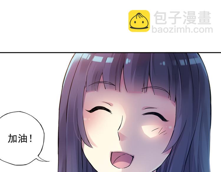 《青空之夏》第37话上 一定要进球！！ 第18页