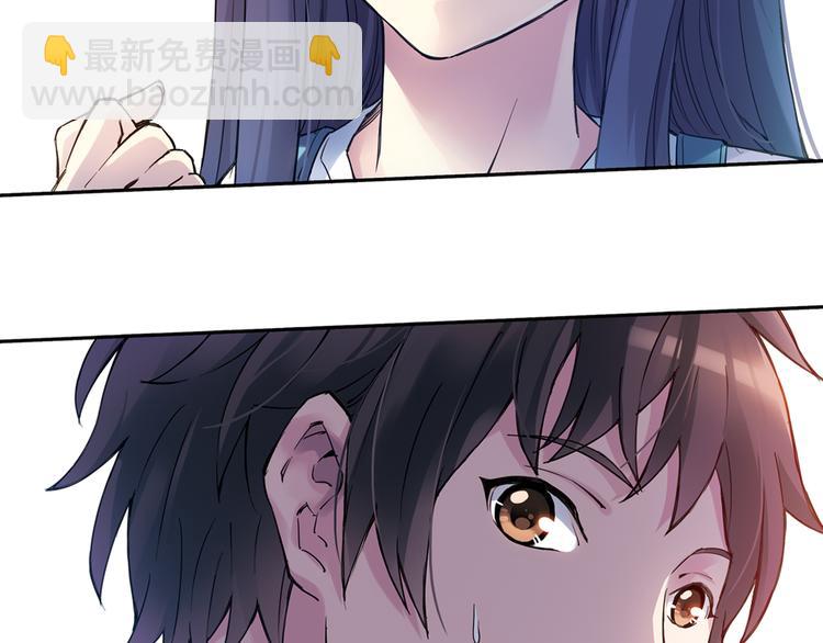 《青空之夏》第37话上 一定要进球！！ 第19页